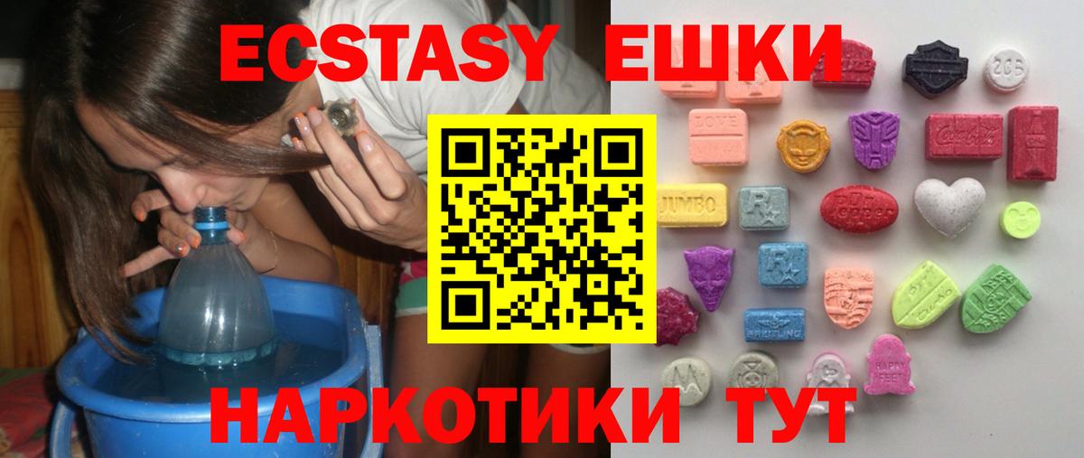 Ecstasy Philipp Plein Красногорск
