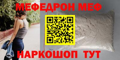 стафф Коммунар