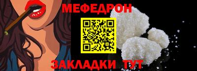 стафф Коммунар
