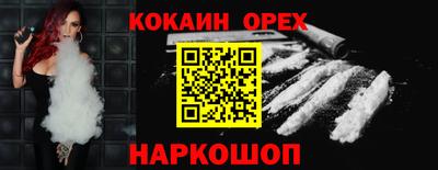 мефедрон мука Комсомольск-на-Амуре