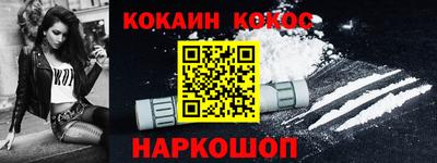 гашиш Кинель