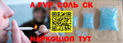 a pvp Кимры