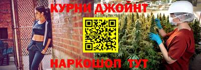 гашиш Кинель