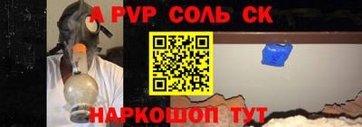 a pvp Кимры