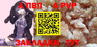 a pvp Кимры