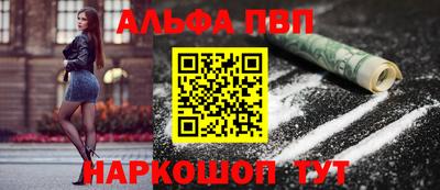 мефедрон мука Комсомольск-на-Амуре