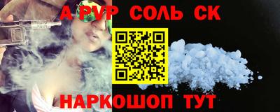 гашиш Кинель