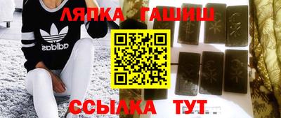гашиш Кинель
