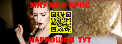 стафф Коммунар