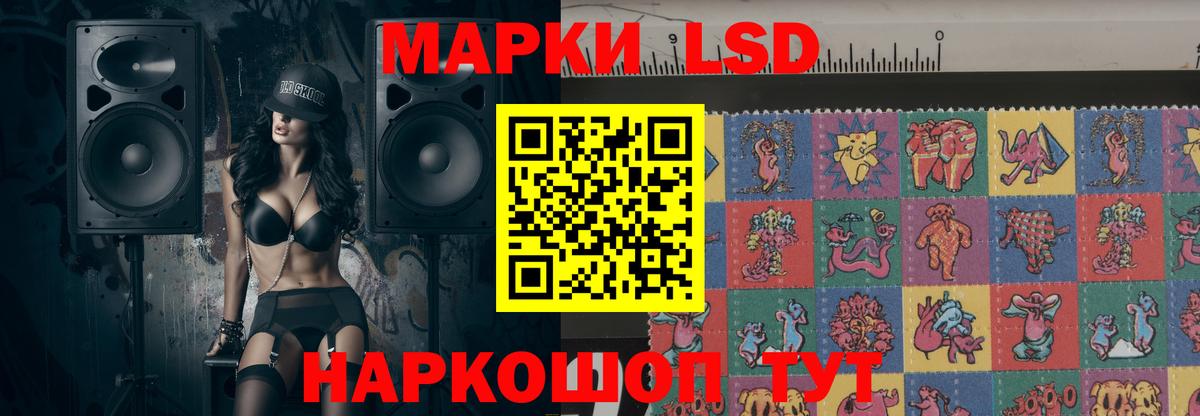 Лсд 25 экстази кислота  LSD-25 экстази кислота  Красногорск  Вход с VPN 