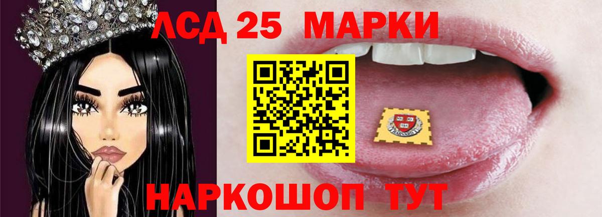 LSD-25 экстази ecstasy Красногорск