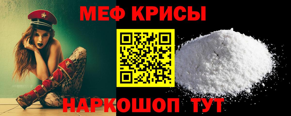 Конопля Красногорск