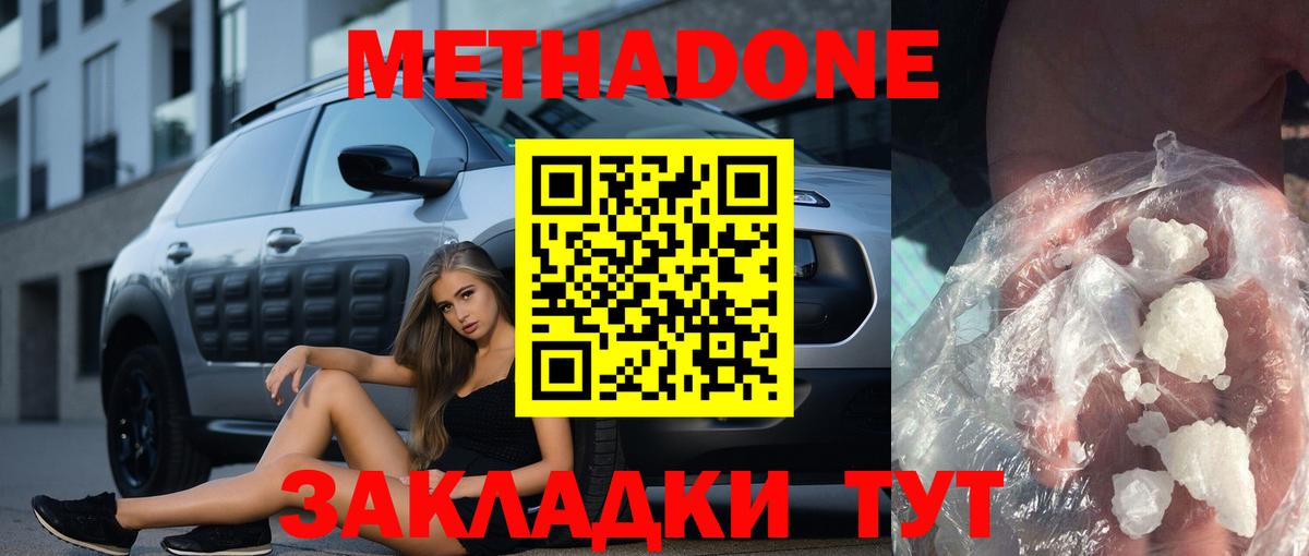 Мефедрон кристаллы  Лсд 25  Каннабис  Вход с VPN  Красногорск  ГАШ 