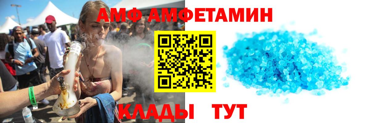 Первитин Methamphetamine Красногорск